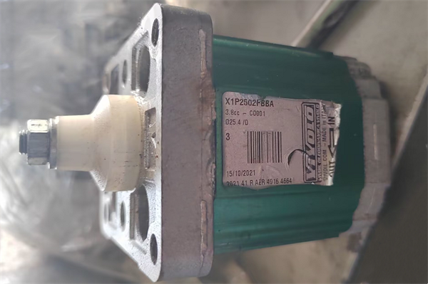 VIVOLO維沃齒輪泵