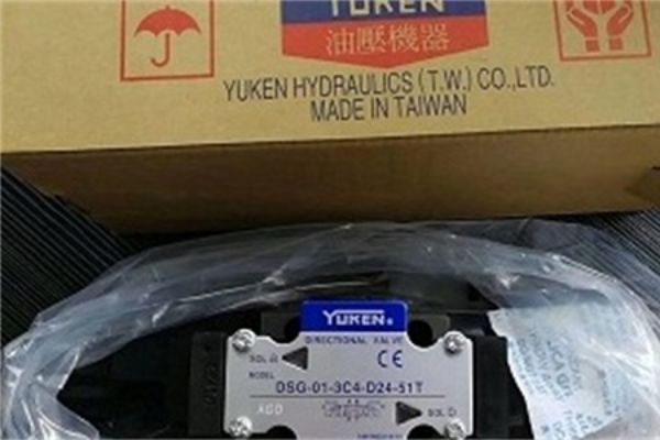 日本油研閥門類型，YUKEN電磁閥型號詳細介紹