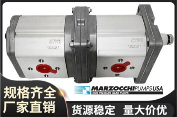 GPM-E系列Marzocchi馬祖奇節(jié)能型齒輪泵