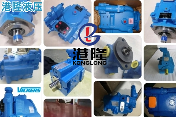 威格士pvh型液壓泵技術(shù)手冊(cè)